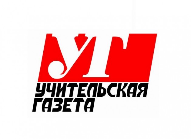 uchitelskaya gazeta