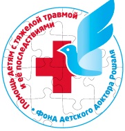 Фонд Рошаля