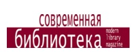 sovrbibl