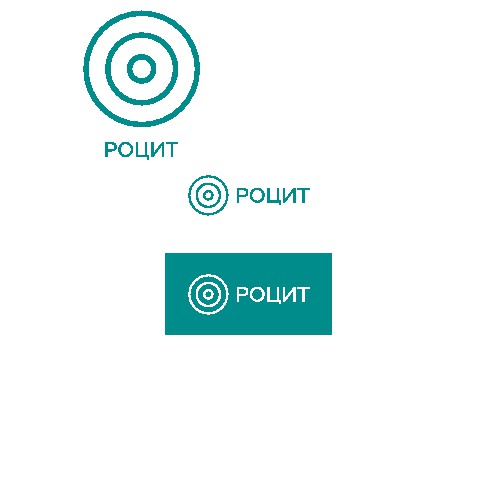 Роцит