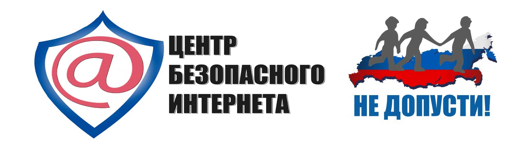 лого-цбинедопусти-для-ргдб.jpg