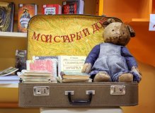 Фрагмент тематической выставки в РГДБ